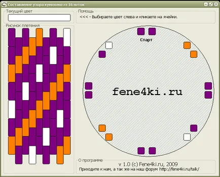 Kumihimo szövés program kezdőknek fotók és videó