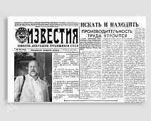 Поздрав вестник за всеки празник