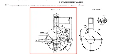 Cârlig de sarcină de modelare de suprafață în busola-3D, CAD-Journal