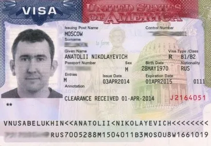 Re-aplica pentru vize SUA fără interviu