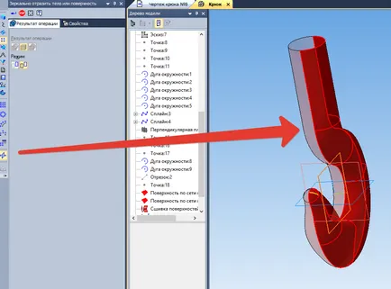 Felületmodellezés tartóhorgon az iránytű-3d cad-Journal