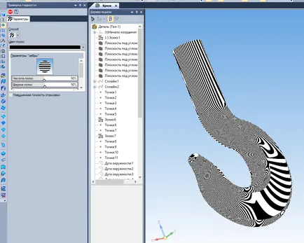 Felületmodellezés tartóhorgon az iránytű-3d cad-Journal