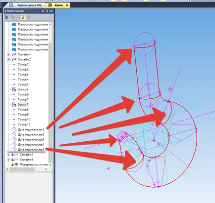 Cârlig de sarcină de modelare de suprafață în busola-3D, CAD-Journal