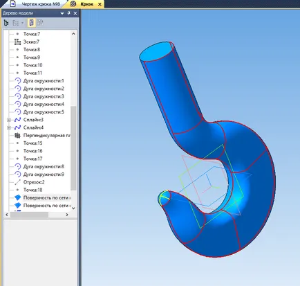 Cârlig de sarcină de modelare de suprafață în busola-3D, CAD-Journal