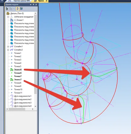 Felületmodellezés tartóhorgon az iránytű-3d cad-Journal