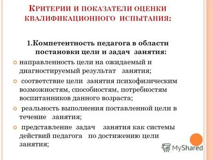 Представяне на препоръката да пиша абстрактни класове