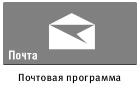 Професор znaev - как да се изпрати писмо, документ или снимка по електронна поща