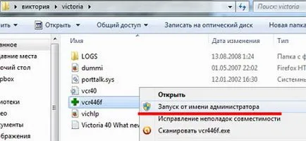 Program pentru a verifica hard disk pe sectorul rupt (Victoria)