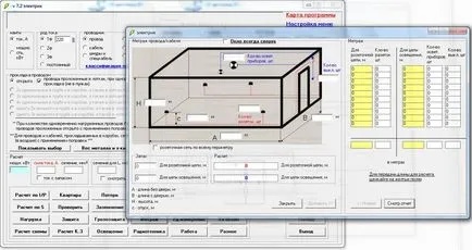 proiect de cabluri în apartament și o casă privată, programul pentru proiectarea, schemele de desen și