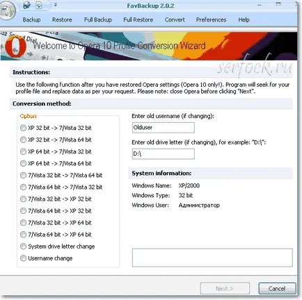 favbackup backup program opera, Internet Explorer, Mozilla Firefox, Chrome,