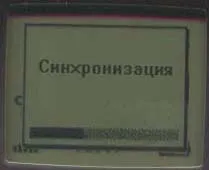 Обект протокол борса (OBEX), които се прилагат за клетъчни телефони