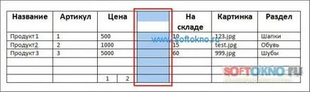 Лесно създаване на една маса в Microsoft приложение дума