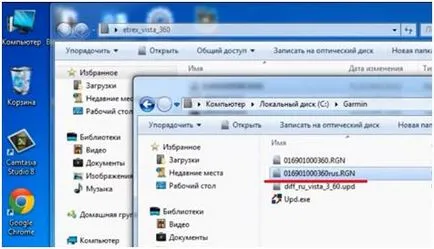 Firmware и русификация които Garmin ETREX Vista
