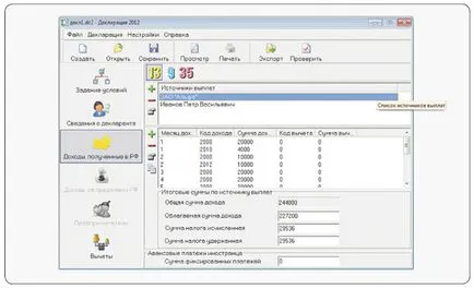 Un mod simplu de a completa o declarație pe un 3-PIT