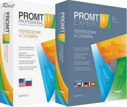Promt 12 dicționare de colectare complete (2016) PC-ul, portabil de -a