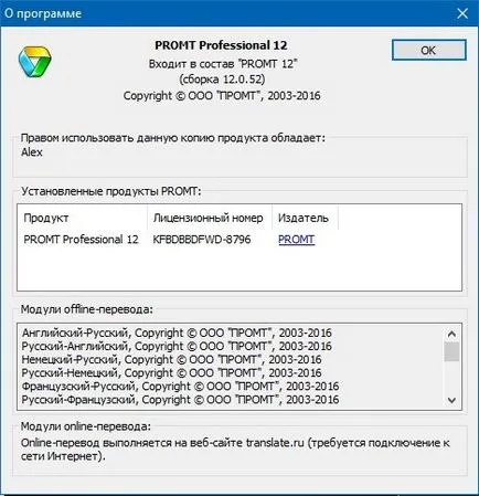 Promt 12 dicționare de colectare complete (2016) PC-ul, portabil de -a