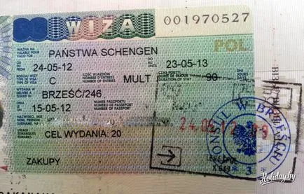 Lucrul pe bug-uri! Visa în Polonia „pentru achiziționarea de“ probleme - Blog despre turism de odihnă în Belarus