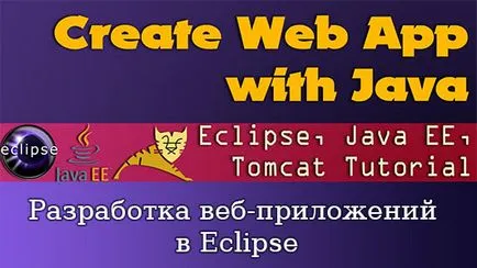 Web Application Development în Eclipse, doar blog despre Java