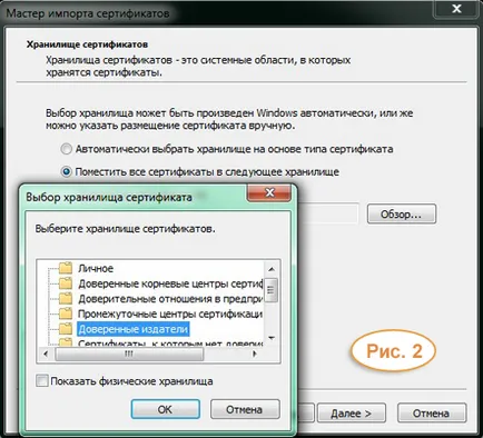 Înregistrează-te FLP prin intermediul Internet pas cu pas instrucțiunile, un singur plătitor de impozit