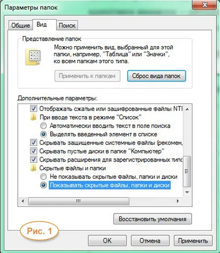 Înregistrează-te FLP prin intermediul Internet pas cu pas instrucțiunile, un singur plătitor de impozit