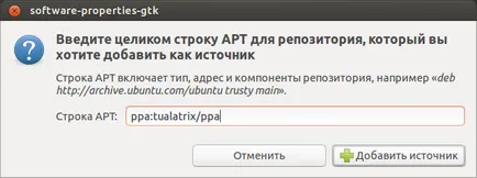 Хранилище и актуализира документацията на руски език за Ubuntu