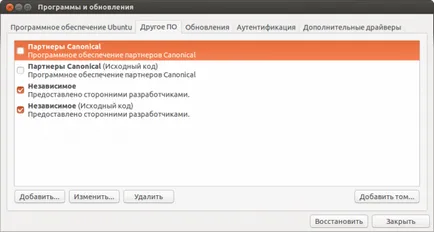 Хранилище и актуализира документацията на руски език за Ubuntu