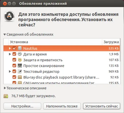 Repository și actualizează documentația de limba rusă pentru ubuntu