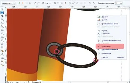 Desenați pictograma de pavilion - lecții Corel Draw