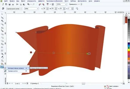 Desenați pictograma de pavilion - lecții Corel Draw