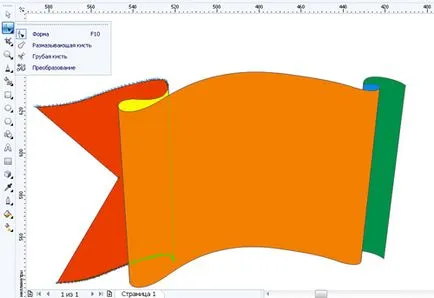 Desenați pictograma de pavilion - lecții Corel Draw