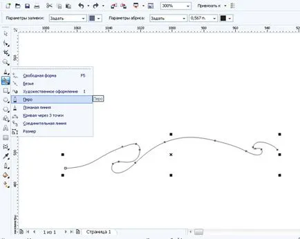 Desenați pictograma de pavilion - lecții Corel Draw