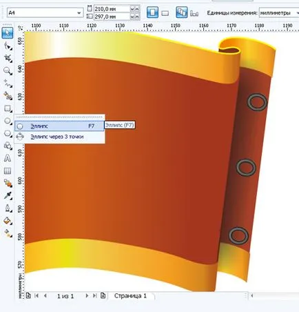 Desenați pictograma de pavilion - lecții Corel Draw