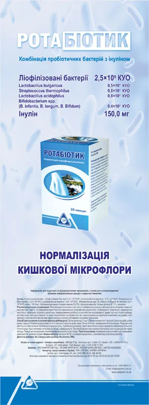 Rotabiotik - farmacie moderne probiotice eficiente