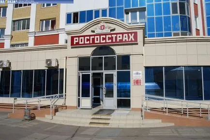 Rosgosstrakh kárrendezés - a központ és az osztály állítja település