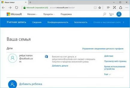 A szülői felügyelet a számítógép windows 10 - hogyan kell telepíteni és konfigurálni