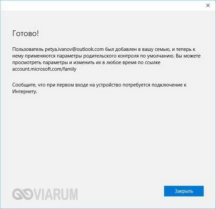 Controlul parental pe computer cu Windows 10 - modul de instalare și configurare