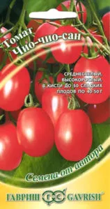 Descrierea de tomate Cio-Cio-san și trăsături caracteristice ale clasei, fotografii și recenzii