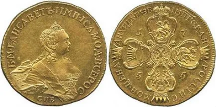 Cea mai scumpă monedă din România regală cu prețuri și fotografii
