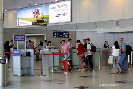 Auto-înregistrare la aeroportul Domodedovo de raportare de instrucțiuni, domodedovod - totul despre