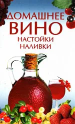 Какво пият червено вино, всички напитки