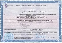 Сертификация изпитване на мебели