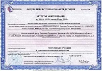 Сертификация изпитване на мебели