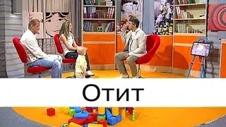 Серозна отит лечение на остри и среда вид