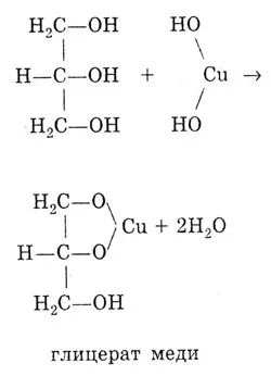 Cribs (pinten) pentru chimie - chimice ale acidului formic