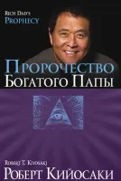 Изтегляне на книгата Зорин