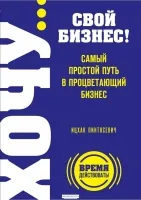 Изтегляне на книгата Зорин