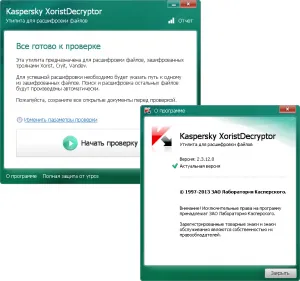 Изтегляне на Kaspersky xoristdecryptor безплатно за Windows XP, 7, 8, 10,