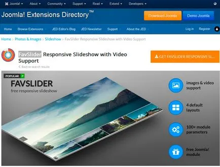 Слайдшоута за Joomla