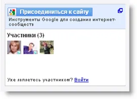 Общността блог - създаване, как да се създаде сайт, себе си и днес