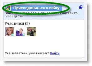 Общността блог - създаване, как да се създаде сайт, себе си и днес